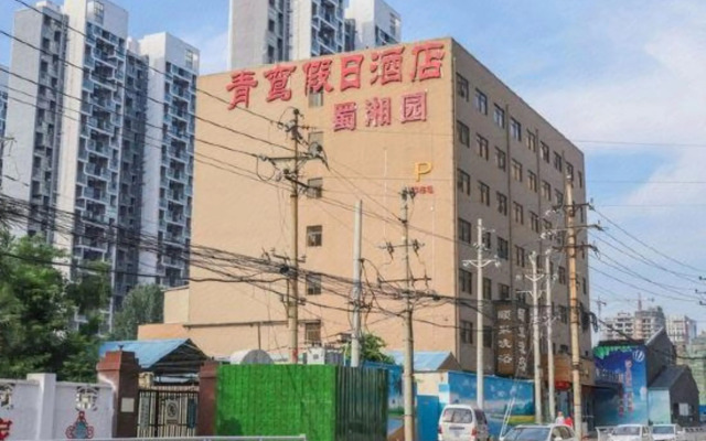 Qingluan Holiday Hotel