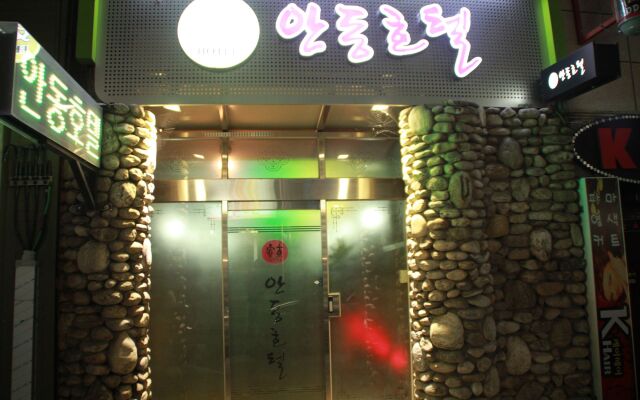 Andong Hotel