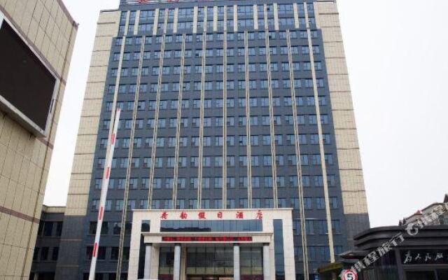 Heyun Holiday Hotel