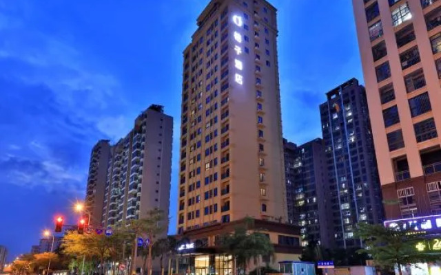 Orange Hotel (Haikou Xiuying)
