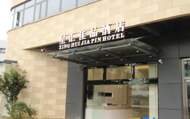 Suzhou Xinghui Jiapin Hotel – Exterior – Suzhou