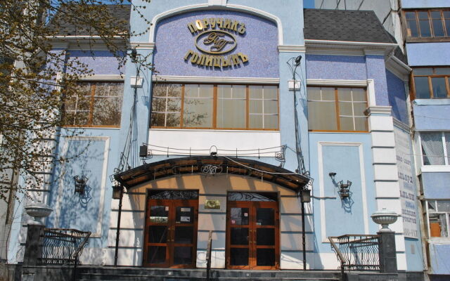 Hotel Poruchik Golicin