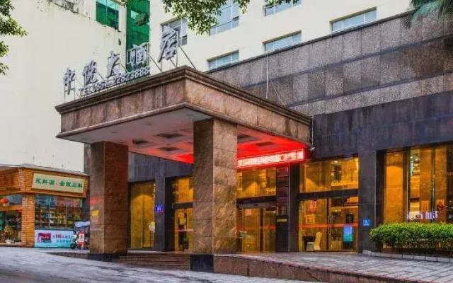 Zhongyue Hotel