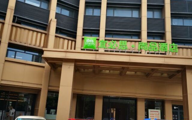 Ibis Styles Hotel (Hangzhou East Railway Station Qianjiang New Town)