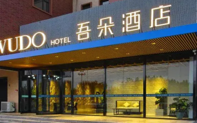 Wuduo Hotel (Gaobeidian High-speed Railway Station)