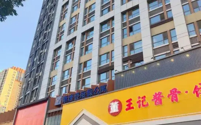 Shengyuan Serviced Apartment (Qunli Yintai City) - Apartment in Harbin - Photo 5