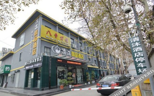 Qingmu Boutique Hotel Hudong Road Branch