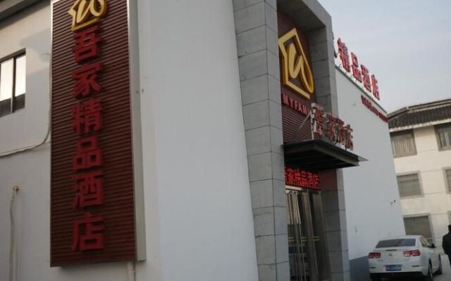 Suzhou Wujia Boutique Hotel