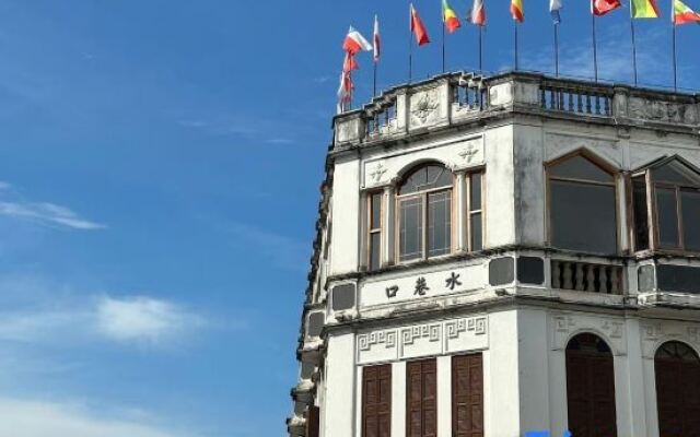 Changee Hotel (Haikou Qilou Old Street Nanya Plaza)