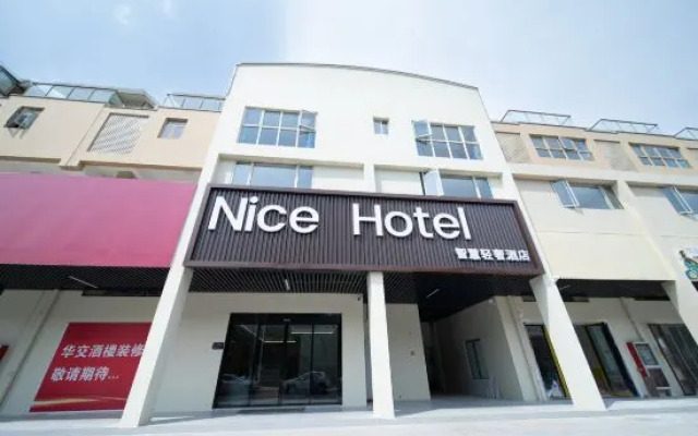 NiceHotel Smart Light Luxury Hotel (Minhang China Normal University)