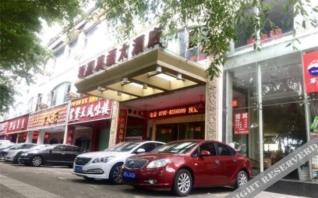 Junjia Wanfu Hotel