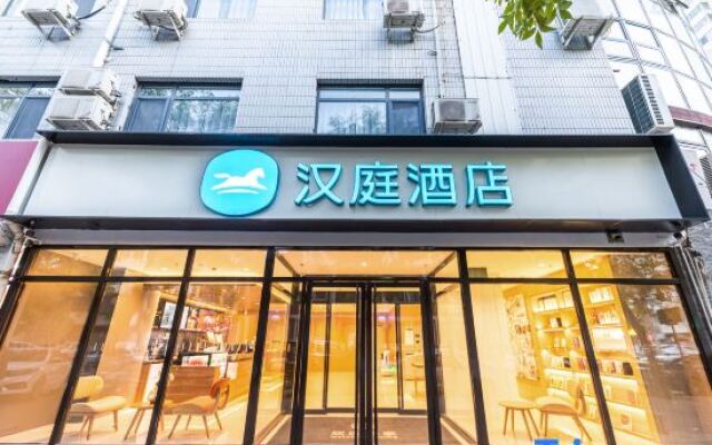 Hanting Hotel Tianjin Binhai International Airport