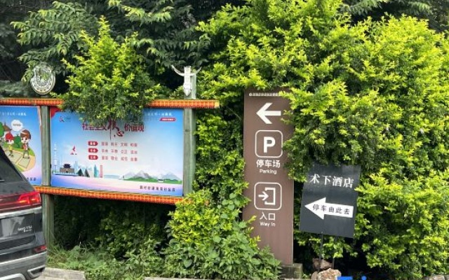 Xichang Shuxia Hotel – Outside – Xichang