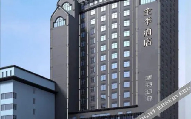 JI Hotel XinHua Road