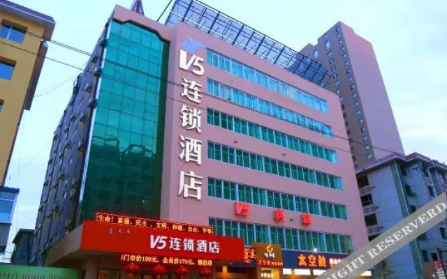 Baiyulan Hotel (Inner Mongolia Minzu University)