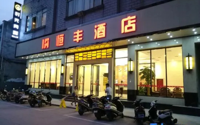 Hengfeng Hotel