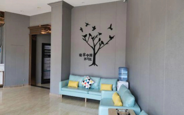 Tuke China Hotel (Fuan Century Avenue store)