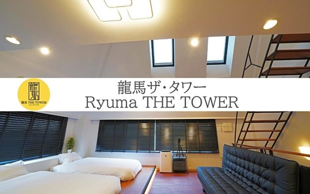 Ryoma THE TOWER - Vacation STAY 12892