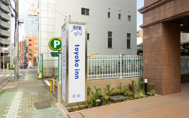 Toyoko Inn Nagoya-eki Sakuradori-guchi Shinkan