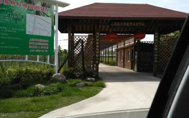 Shimen Zhongdi Farmhouse
