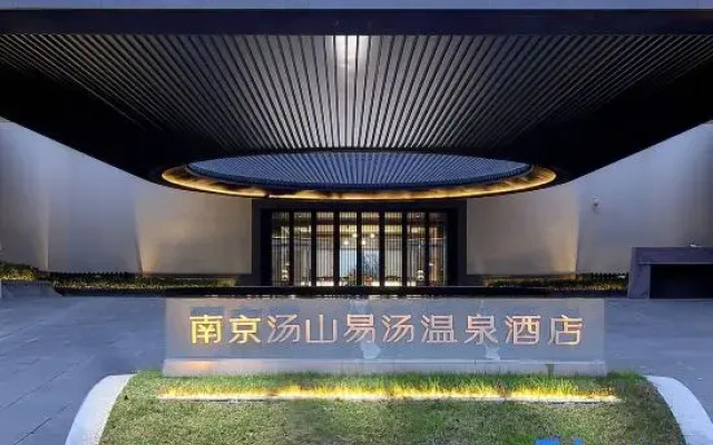 Yitang Hotel
