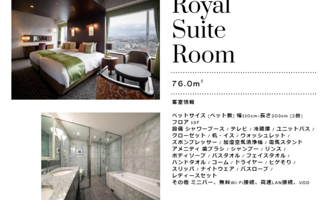 Hotel Nikko Oita Oasis Tower