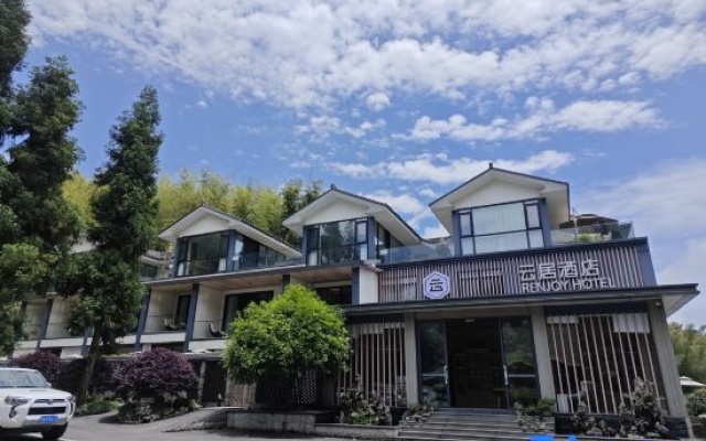 Shunan Bamboo Sea Renjoy Hotel – Exterior – Yibin
