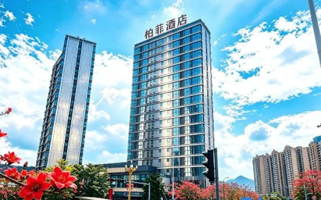 Bofei Hotel — 2-star hotel in Panzhihua