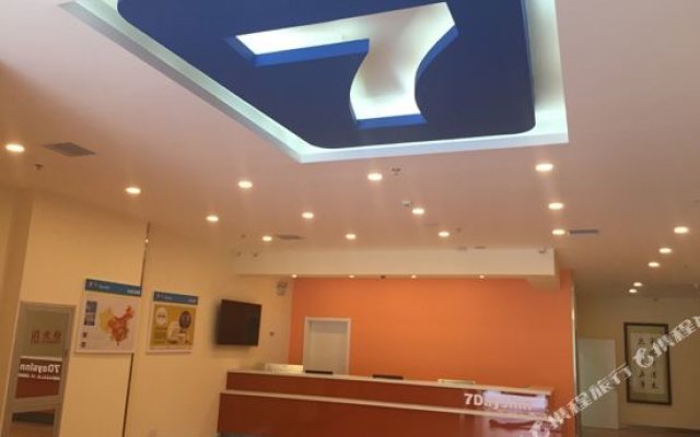 7 Days Inn (Tianjin South Railway Station)