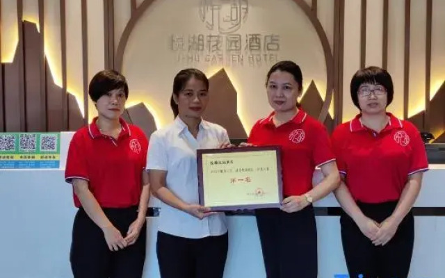 Yunan Yuehu Garden Hotel