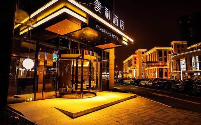 Fragrans Hotel(Suzhou Lumu Metro Station Branch) – Exterior – Suzhou