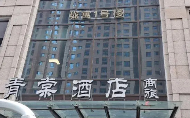 Zimu B&B Hotel (Xinxiang Baolong Yu Branch)