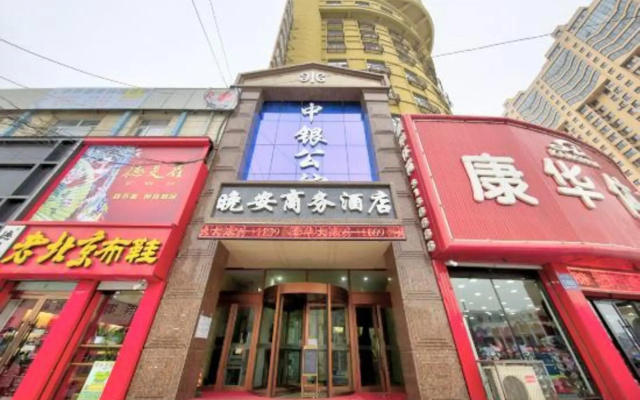 Wan an Business Hotel