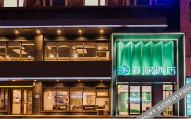 Huachi GDH Hotel (Shangqiu Shenhuo Avenue Wenhua Road Branch)