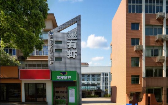 White Whale · X E-Sports Hotel (Desiqin Plaza) – Exterior – Changsha