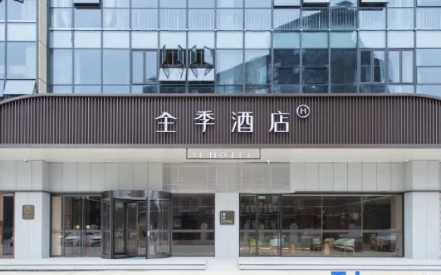 JI Hotel (Guangzhou Huangpu Kaichuang Dadao)