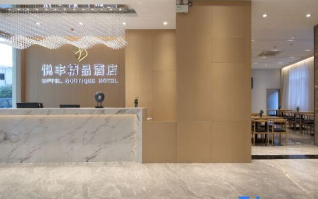 Yuefeng Boutique Hotel (Longyandong Station)