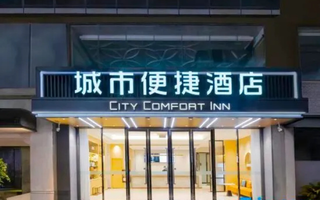 City Comfort Inn Hotel (Nanning Jiangnan Wanda Plaza Tingzi Pier) – Exterior – Nanning