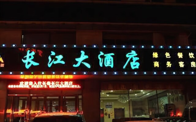 Changjiang Hotel - Chagchun