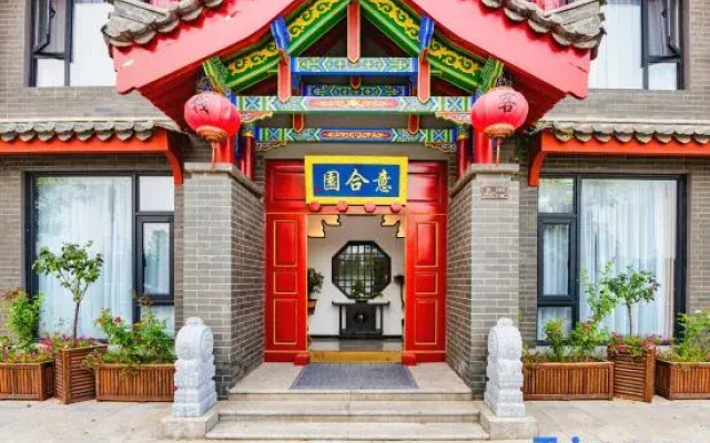 Yiheyuan Homestay