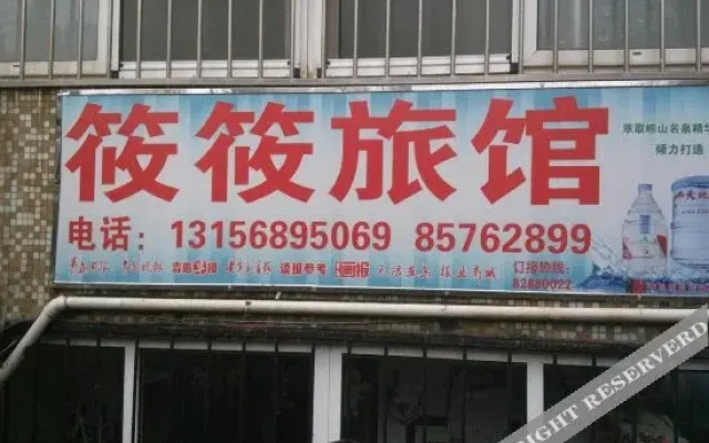 Xiaoxiao Hostel