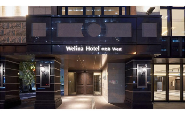 Welina Hotel Premier Nakanoshima EAST