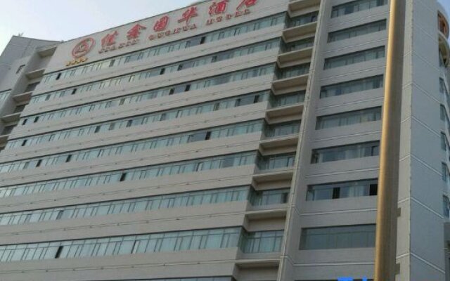 Jiaxin Guohua Hotel - Korla