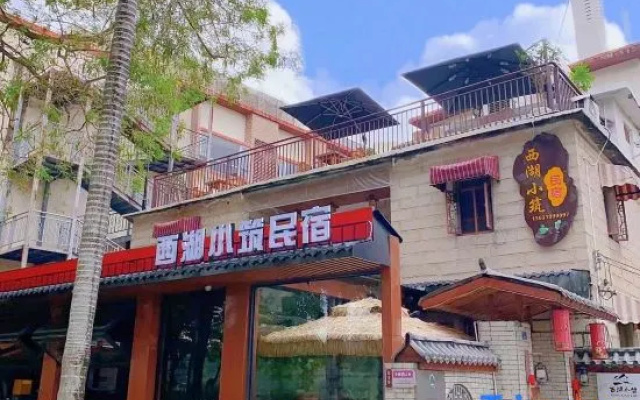 Xihu Xiaozhu Hotel