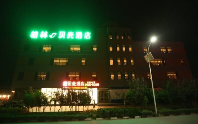 Shell Hotel Zibo Bochuan District Pu Songling