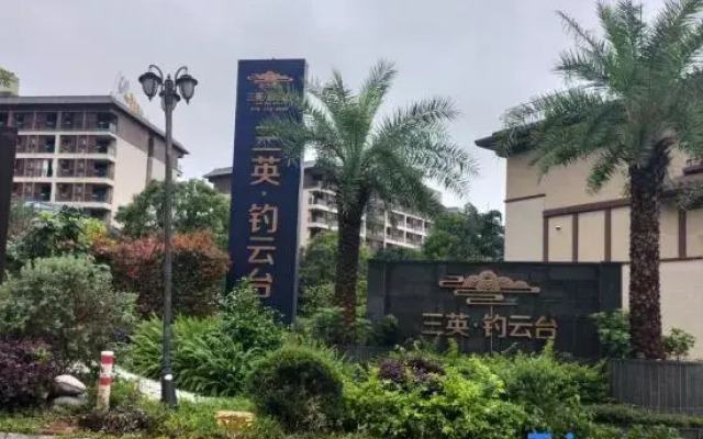 Sanying Cloud Water Mountain Spa Resort Villa