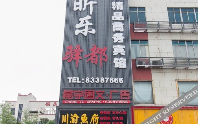 Xinle Hotel