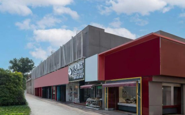 Shell Hotel (Jinan 960 Hospital Zoo)