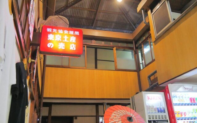 Homeikan Honkan / Daimachi Annex
