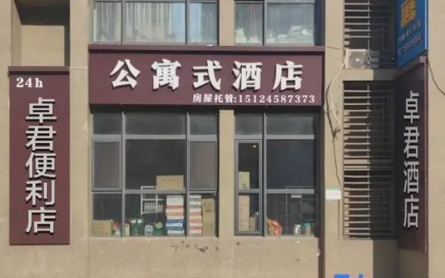 Zhuojun Apartment (Qunli Shop)